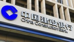 CPDM Crime Syndicate: China Construction Bank pulls out of CFA33bn urban surveillance project