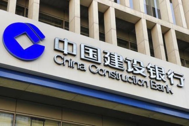 CPDM Crime Syndicate: China Construction Bank pulls out of CFA33bn urban surveillance project